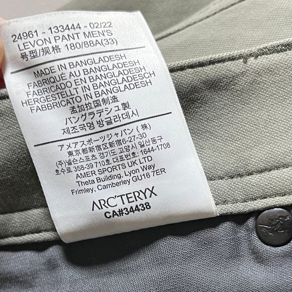 Arc'teryx Levon Outdoor Hiking Pants - Men's Size 33*32 - Green Sage - Picture 6 of 8